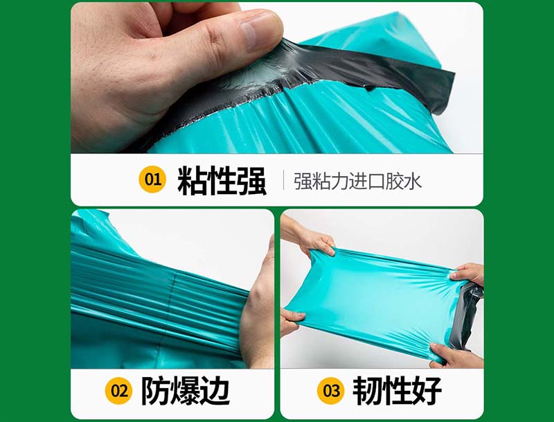 哈尔滨绿色快递袋-02